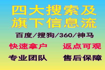 百度竞价推广代运营实战技巧案例解析